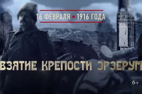 Февраль 16 года