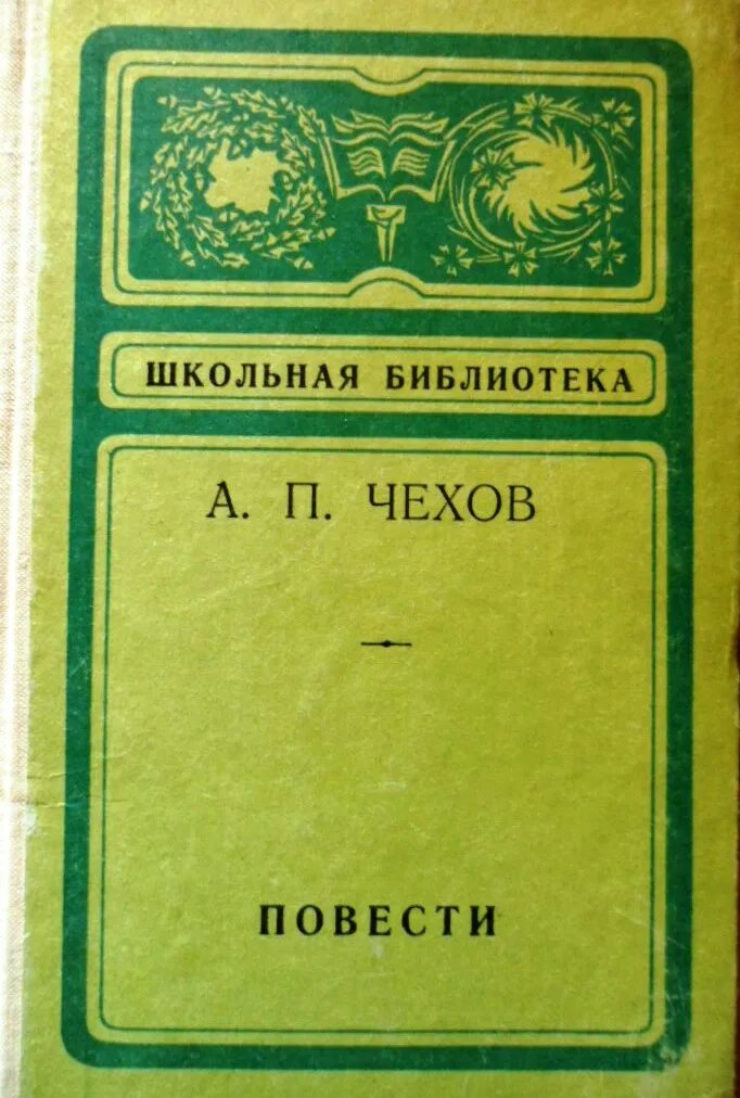 Произведение некрасова кому на руси. Кому на Руси життхороо. Обложка книги Некрасова кому на Руси жить хорошо.