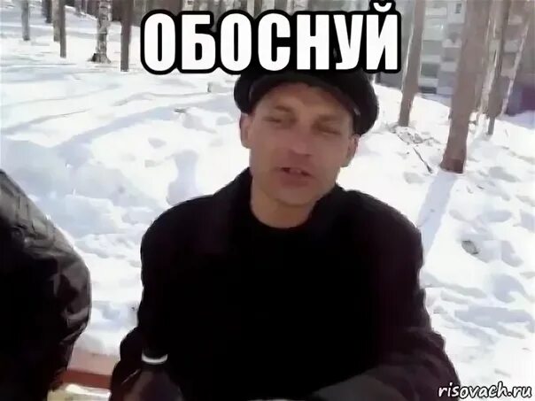 Пацаны ваще ребята. Мем пацан. Вообще ребята. Пацаны вообще ребята. Пацаны вообще.