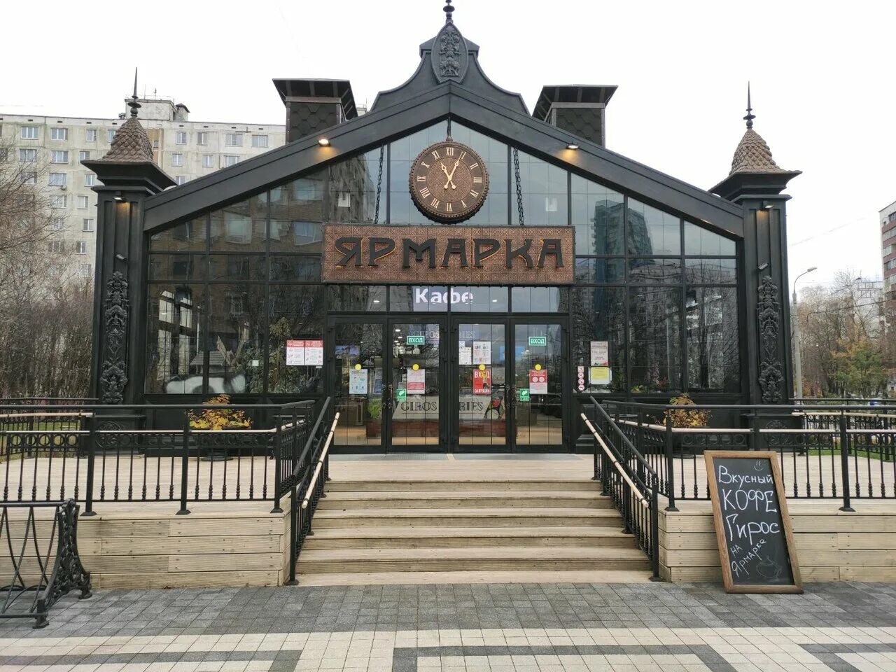 Ярмарка на Милашенкова откроется в начале августа