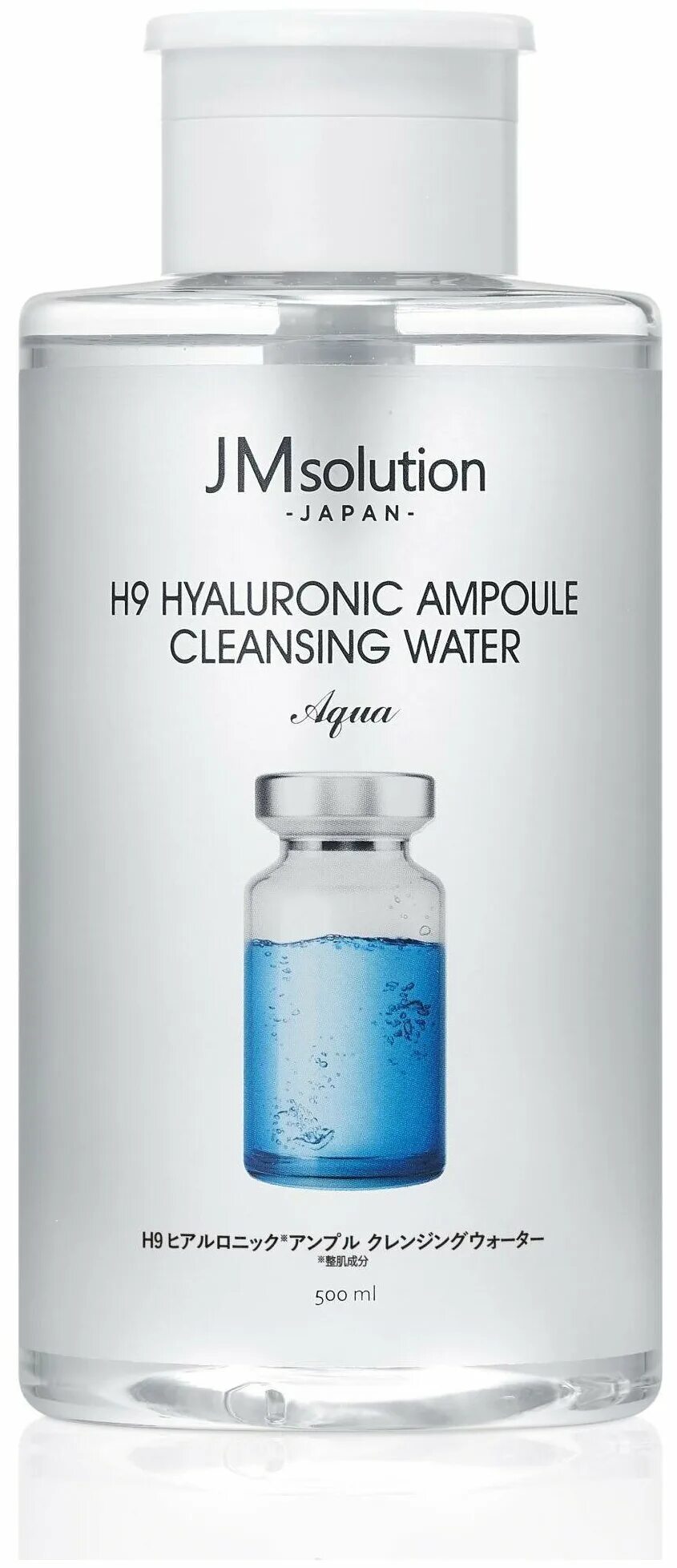 Очищающая вода для лица. JMSOLUTION h9 Hyaluronic Ampoule Cleansing Water. Тканевая маска JMSOLUTION h9 Hyaluronic Ampoule. JM solution h9 Hyaluronic Ampoule Cleansing Water 500ml. Очищающая вода для лица Корея.