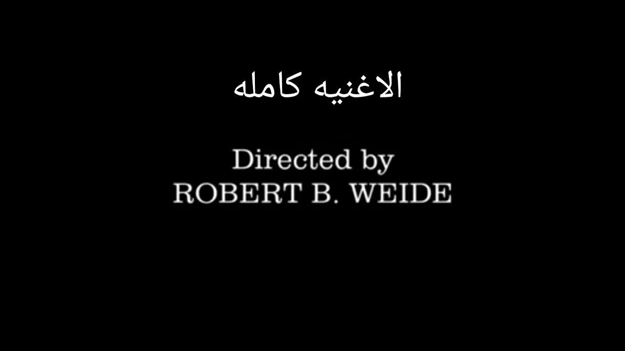 Режиссер Robert b Weide. Директед бай. Титры directed by Robert b Weide. Direct by robert b мем