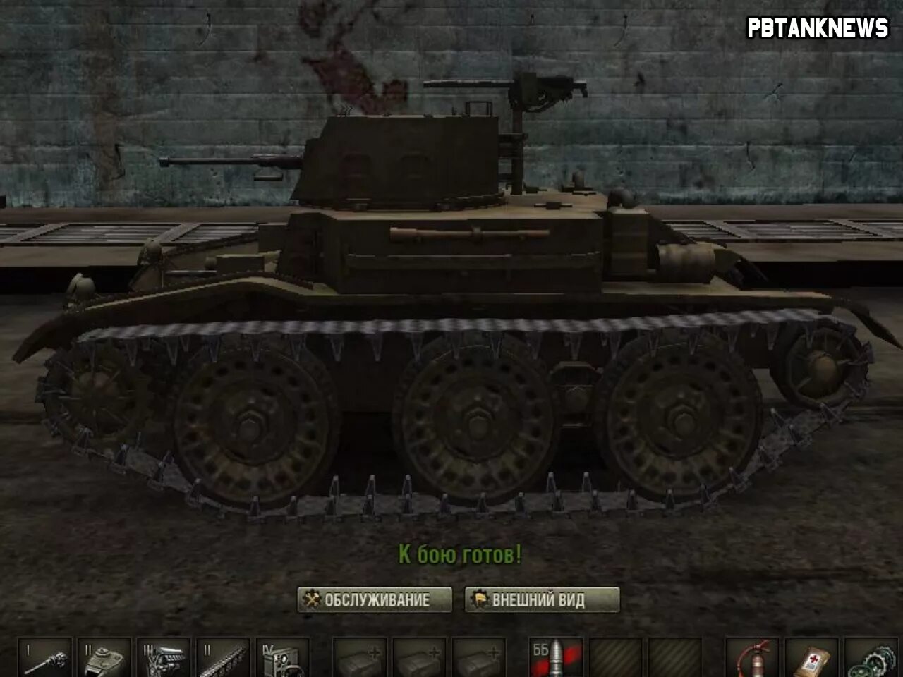 Супер тест танков. Танк t7 Combat car. Т7 Combat car World of Tanks. Танк Light MK Vic. T7 Combat car SD.