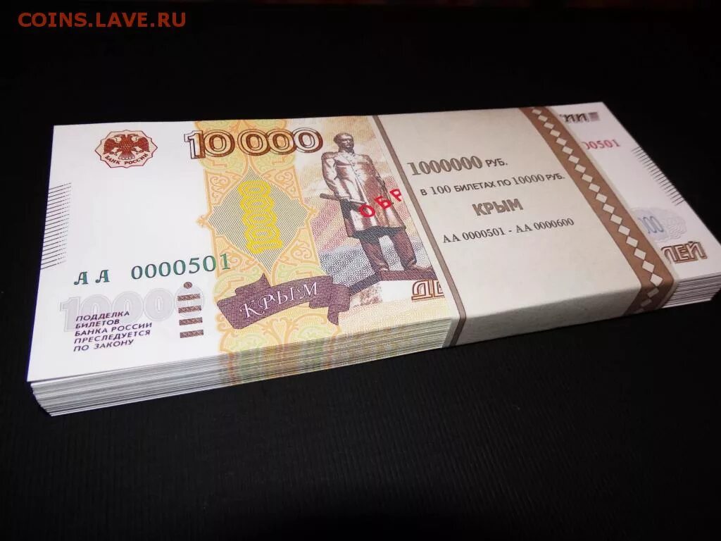 Нужно 10 000 рублей