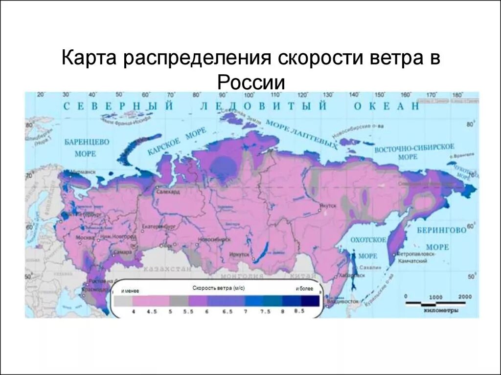 Ветры на территории россии. Карта ветрового потенциала России. Карта распределения ветров России. Карта скорости ветров России. Ветровой потенциал России карта.