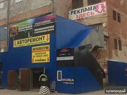 Продам ра