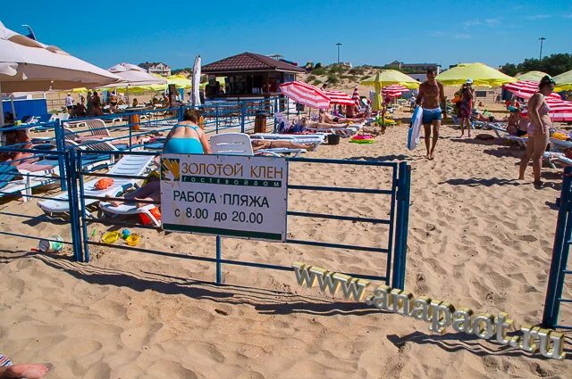 пляж джемете витязево. , 207, село витязево. гостевой дом пляж витязево. гостевой дом пляж витязево. пляж джемете анапа.