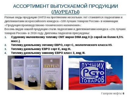 Реестр продукции производства