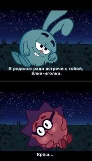 Я родился чтобы показать как надо ремикс