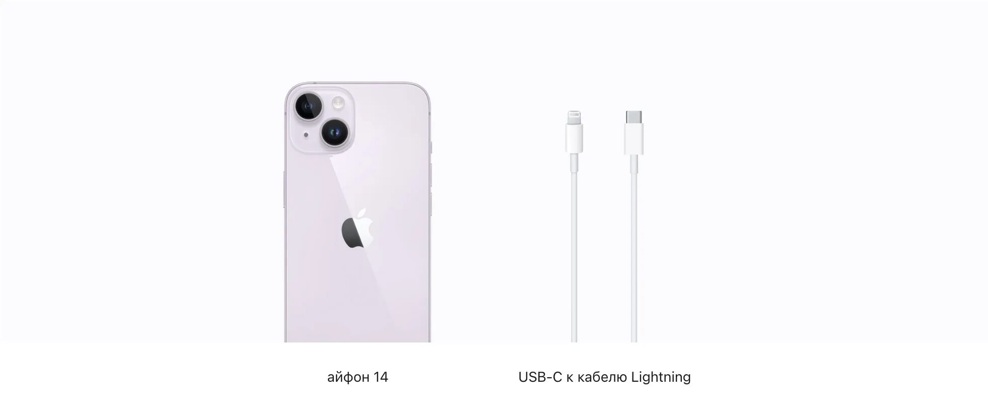 Apple iphone 14 plus 512. Айфон 14 плюс 512 ГБ. Комплект поставки iphone 14. Комплект поставки iphone 11. Iphone 14 Plus 512 ГБ Starlight.