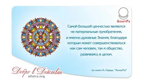 Человек его и являются ценностью