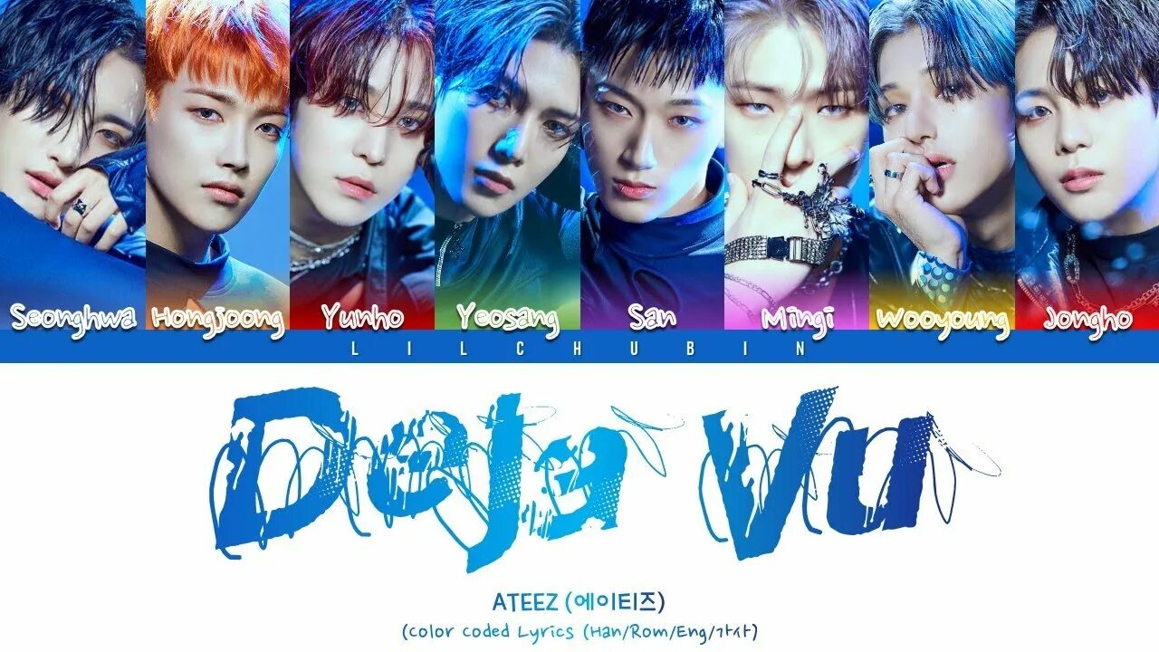 ATEEZ обложка. Группа ATEEZ deja vu. ATEEZ deja vu альбом. ATEEZ deja vu обложка. Тхт песня deja vu