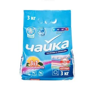 Чайка 3 отзывы