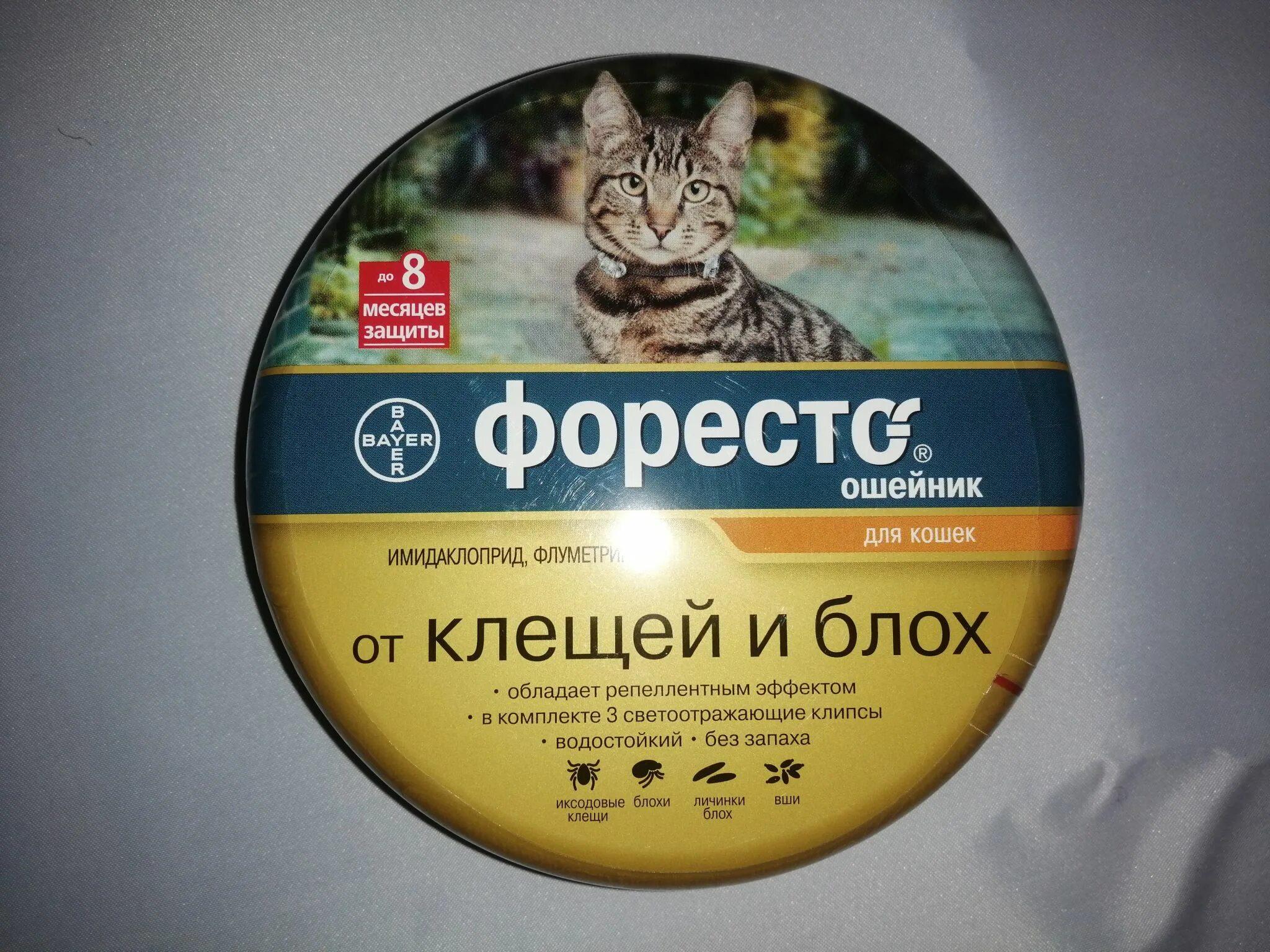 Форесто (Bayer) ошейник. Ошейник Bayer Foresto. Foresto ошейник для кошек. Ошейник от блох Bayer Foresto. Купить ошейник форесто для кошек