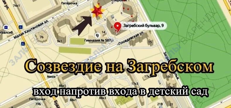 Загребский бульвар д 9. Загребский 9 на карте спб. Загребский бульвар на карте. Загребский бульвар 37/27 на карте. Загребский бульвар 9 на карте спб.