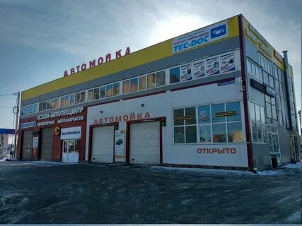 Аргон рязань