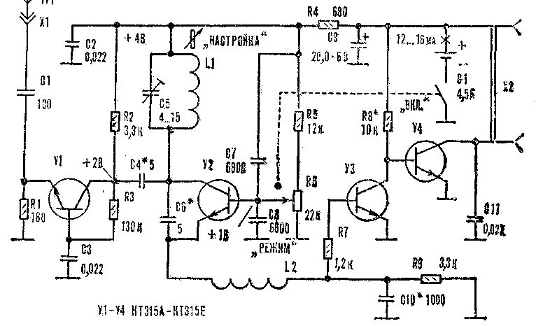 УКВ fm приёмник на транзисторах. Схема УКВ приемника. Схемы УКВ приемников простых. Регенеративные приемники УКВ диапазона схемы. Простые укв