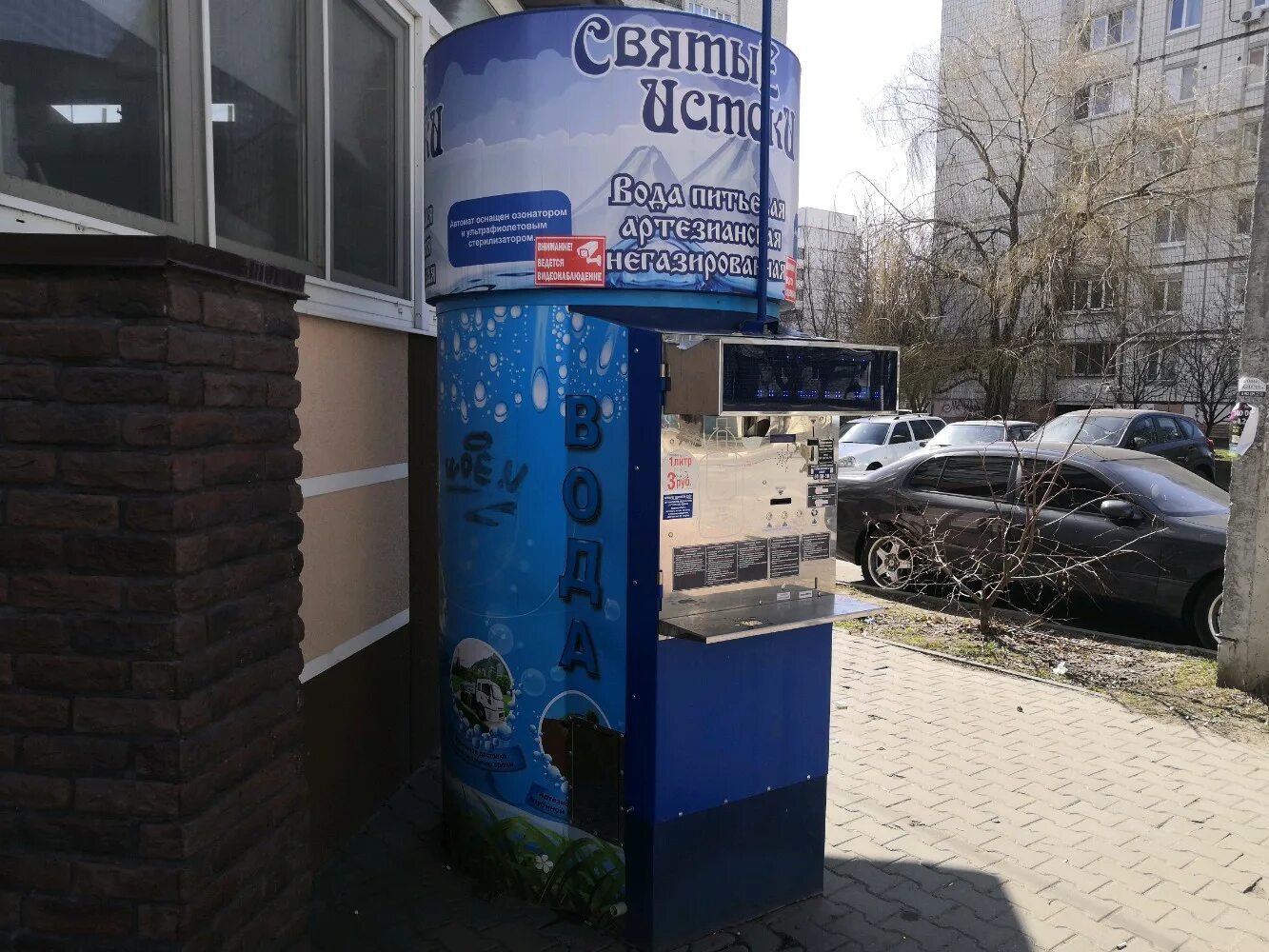 где вода в белгороде. где вода в белгороде. ул плеханова белгород на карте. мичурина 92а белгород. вода белогорья белгород.