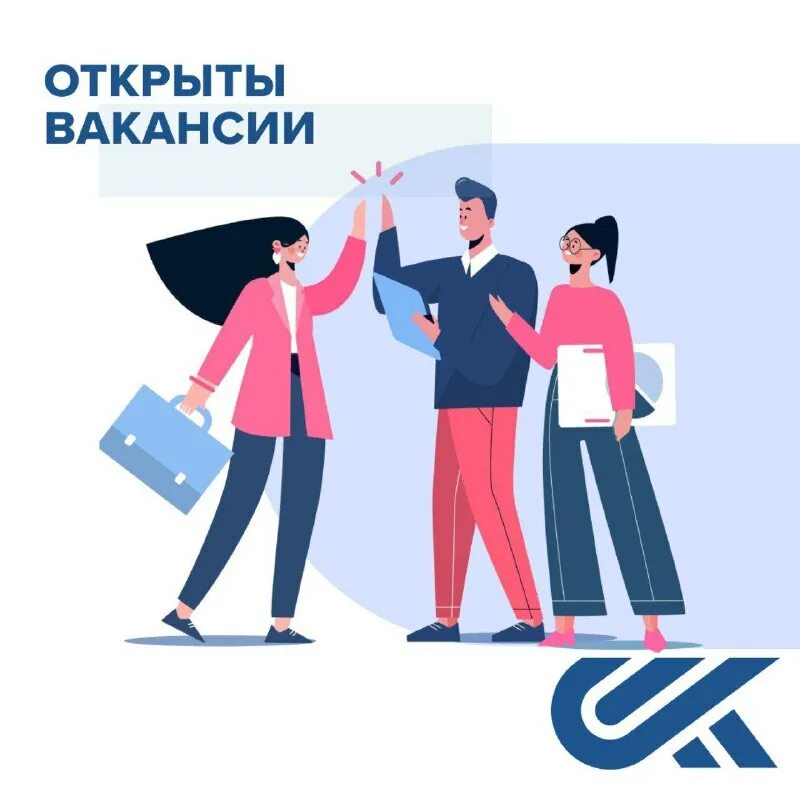 грузчик пэк. адаптация сотрудников. актуальные вакансии компаний. вакансия картинка. новичок в коллективе.