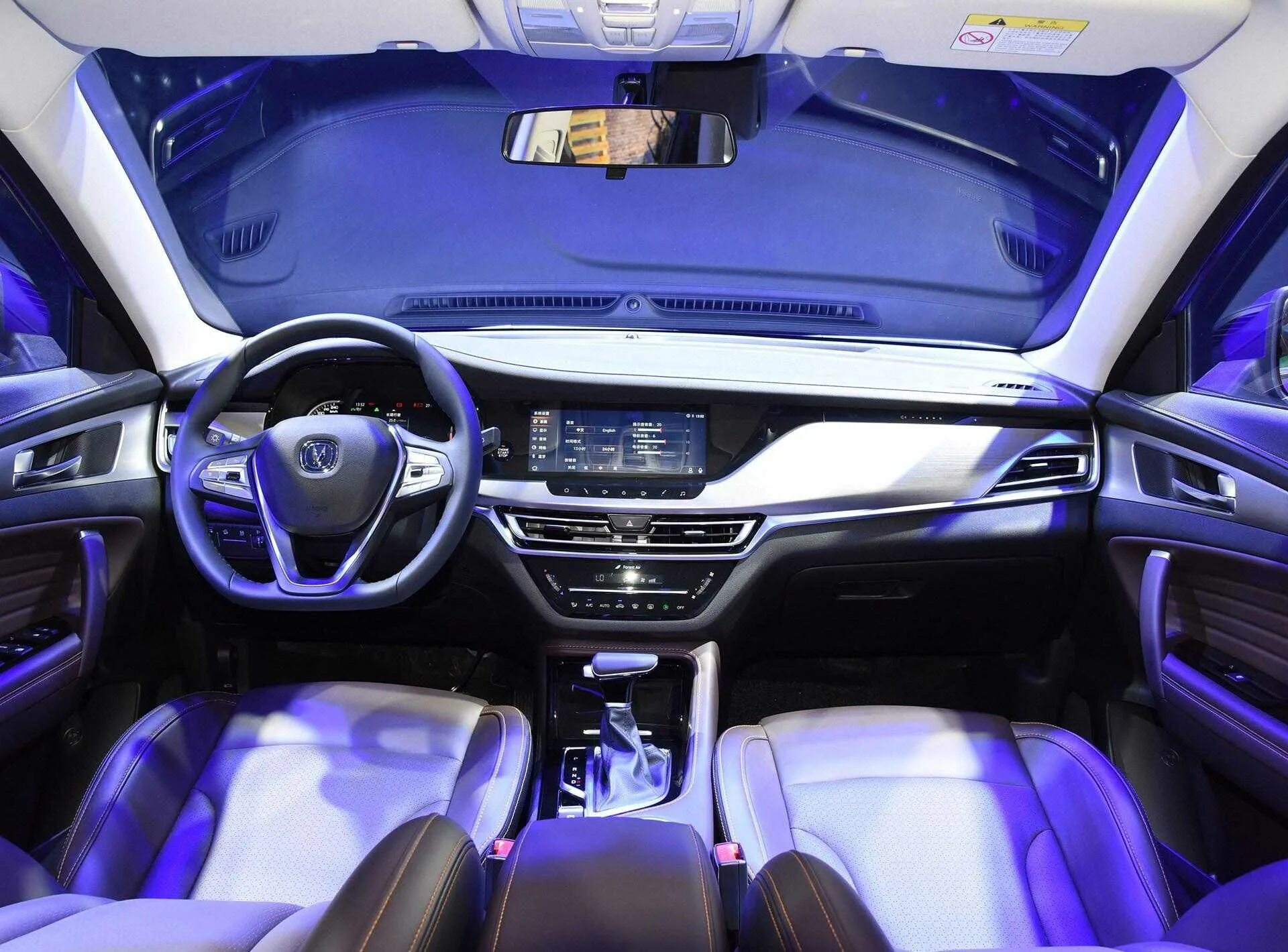 Чанган управление. Чанган cs35. changan cs35 plus. машина changan cs35 plus. чанган цс 35 плюс.
