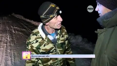 Совбез рен тв последний