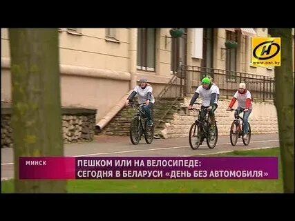 Минск пешком