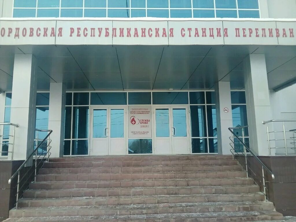 мордовская республиканская клиническая больница. больница саранск республиканская клиническая больница. глазная больница саранск титова официальный сайт. саранск титова 28 глазная клиника. саранск / ул.