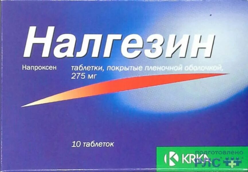 Налгезин таб. П.П.О. 275мг №10. Налгезин 275мг n20. Налгезин таб 275мг n20 (КРКА). Налгезин таб. П/О плен. 275мг №20.