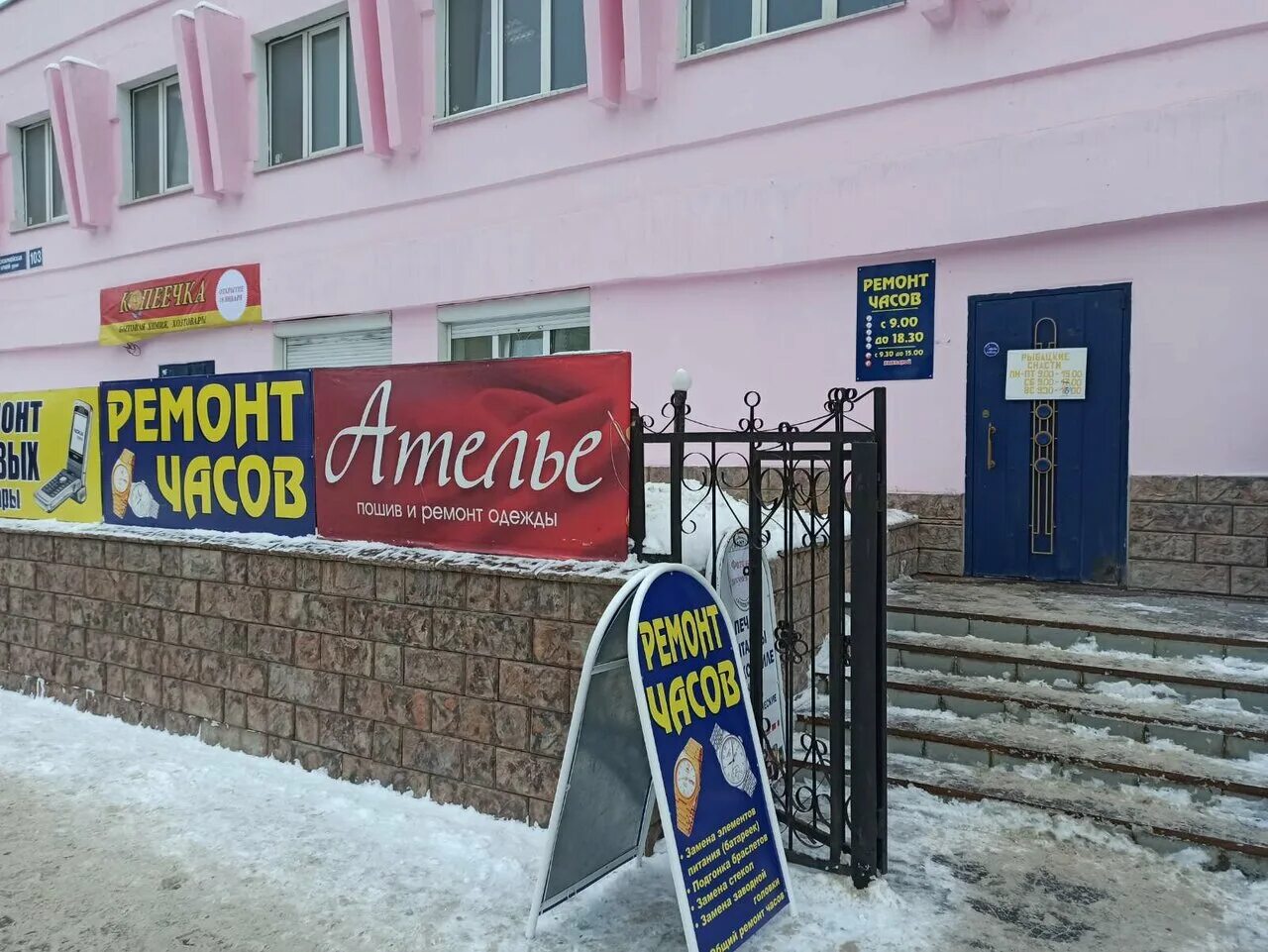 ремонт одежды йошкар ола. йошкар-ола, ул. жердевка магазин бытовенок. йывана кырли 19 йошкар-ола. йошкар-ола березово улица.
