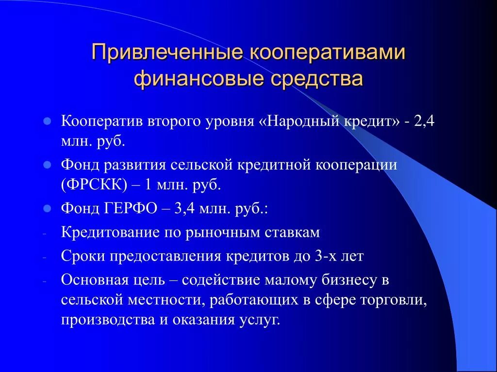 Время основания группы. Основание для сокращения. Основания для сокращения уроков. Наличие высоких достижений в области науки техники культуры. Срок сокращения гражданства.