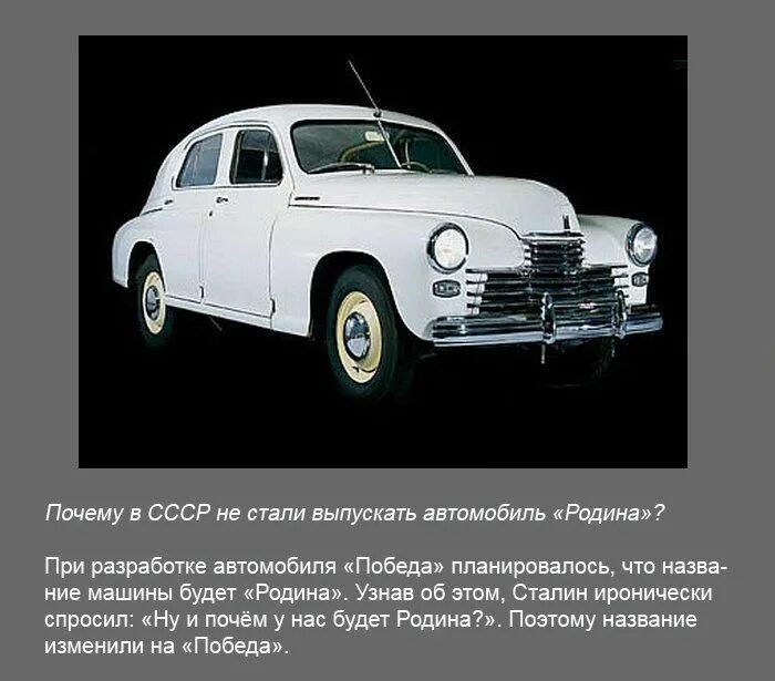 Автомобиль кота леопольда академик. Самые крутые демотиваторы. Машина это было так. Цитаты про автомобили. Машина со смыслом.