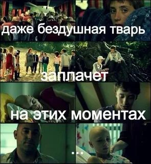 Хорошие дети моменты