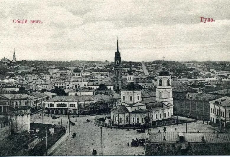 Тула 19 век. Крестовоздвиженская площадь тула. Крестовоздвиженская площадь 1 тула. Крестовоздвиженская площадь 1 тула. Тула крестовоздвиженская площадь 19 век.