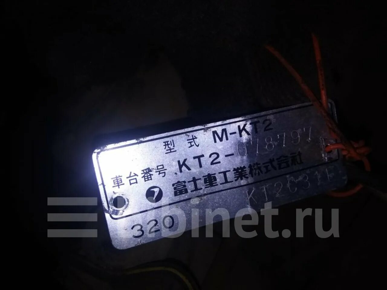 Маркировка стекол с заводской тонировкой. Маркировка коробок субару мкпп. Номер кузова субару импреза 2011. Вин номера субару аутбек 2001. Маркировка стекол субару.