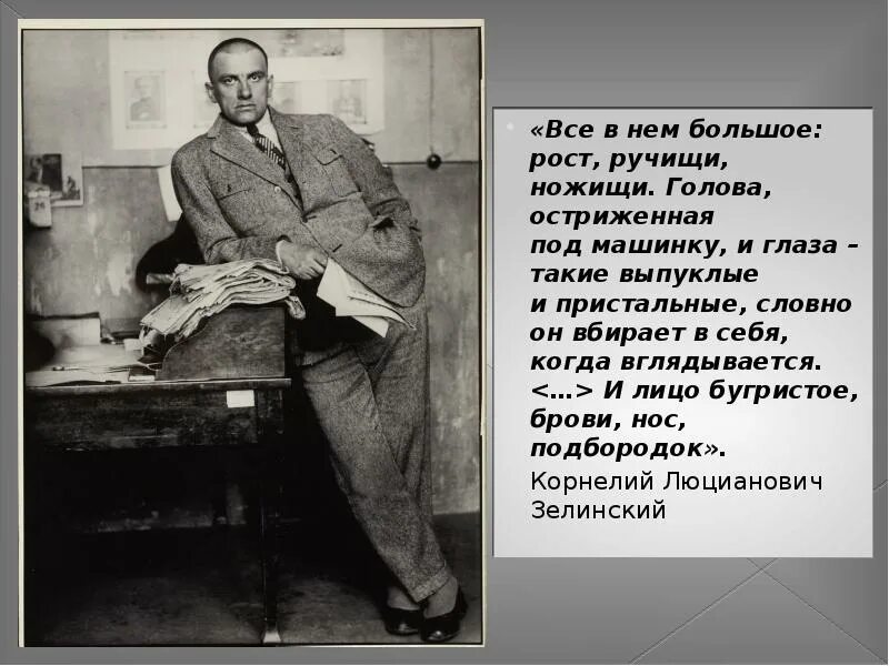 Маяковский редактор журналов. Скрипка маяковский. необычайное приключение маяковский. маяковский скрипка и немножко. необычайное приключение бывшее с владимиром маяковским на даче.
