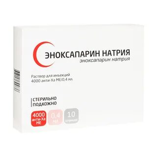 Эноксапарин бинергия раствор для инъекций инструкция