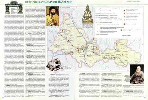 Пушкинская карта оренбург