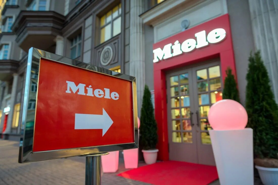 Миля москва ремонт. Миля москва ремонт. Миля москва ремонт. Miele фирменный магазин. Улица авиаконструктора миля, д 7.