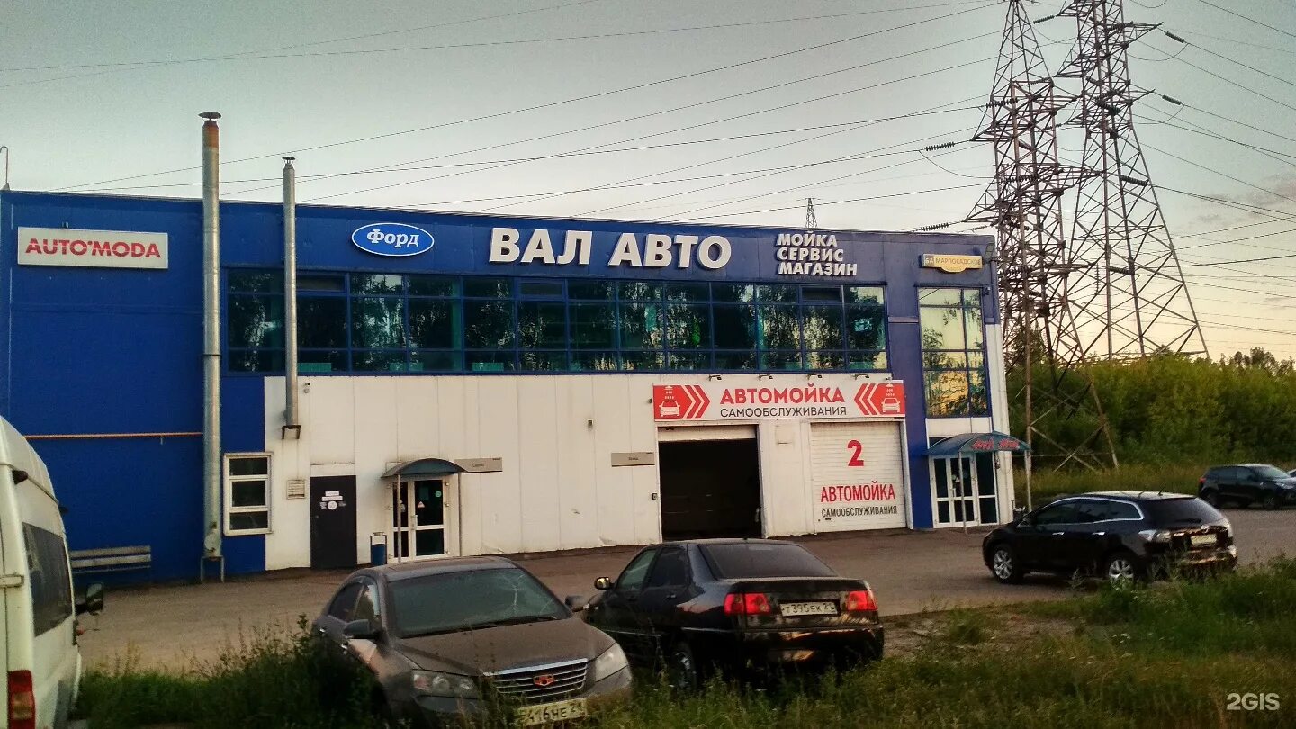 Марспосадкское шоссе 7в. , 6а. Марпосадское шоссе 30 чебоксары. Марпосадское шоссе 30. Вианор чебоксары марпосадское шоссе.