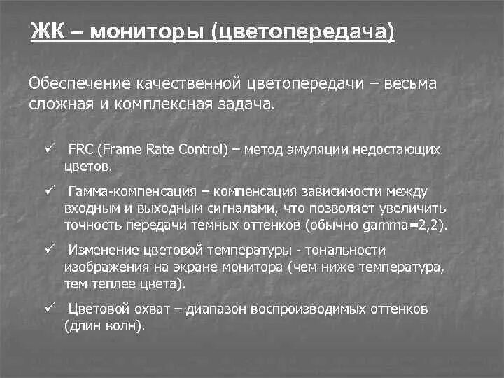 Метод эмуляции имеет следующие. Метод эмуляции имеет следующие