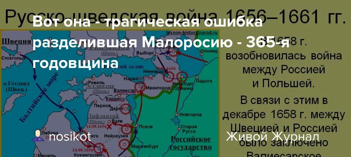 Выборгский мир со швецией. Выборгский мир со швецией