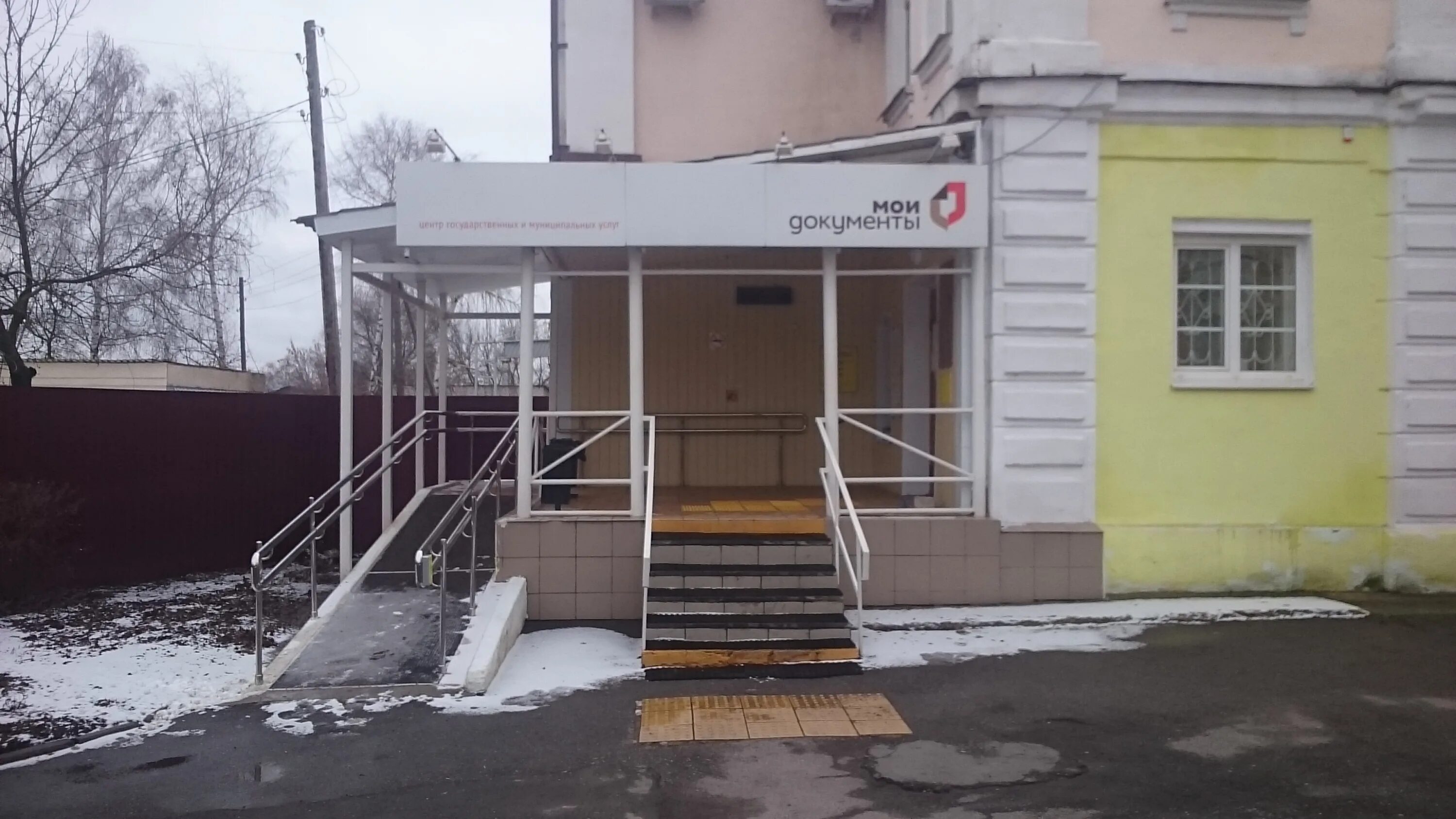 Мфц усмань график работы. Рабочий график мфц. Режим работы документ. Расписание работы магазина. Режим работы мфц.