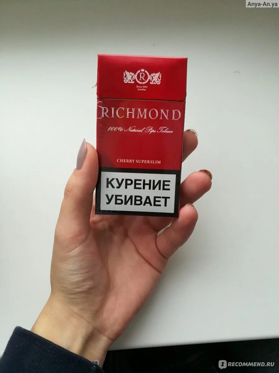 Сигареты Ричмонд черри. Ричмонд сигареты вишня. Сигариллы Richmond Cherry. Ричмонд вишня тонкие. Сигареты ричмонд вишня