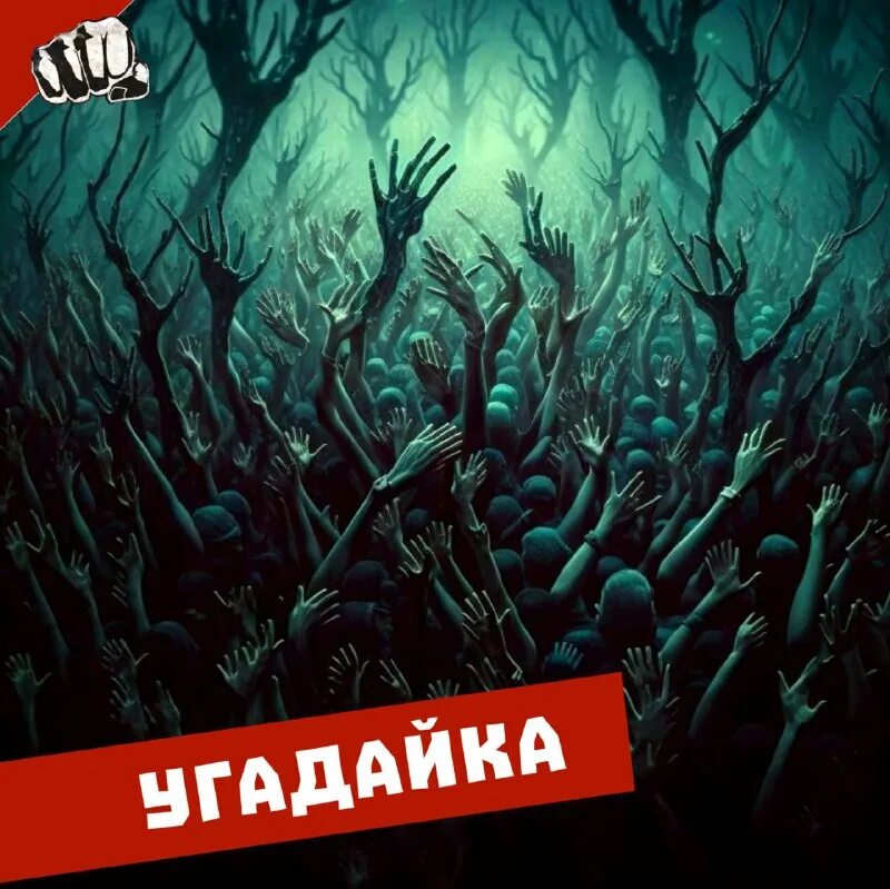 Oldbk2. Oldbk2. @dasturchi_1104. фемида фильм. лес рук нейросеть.