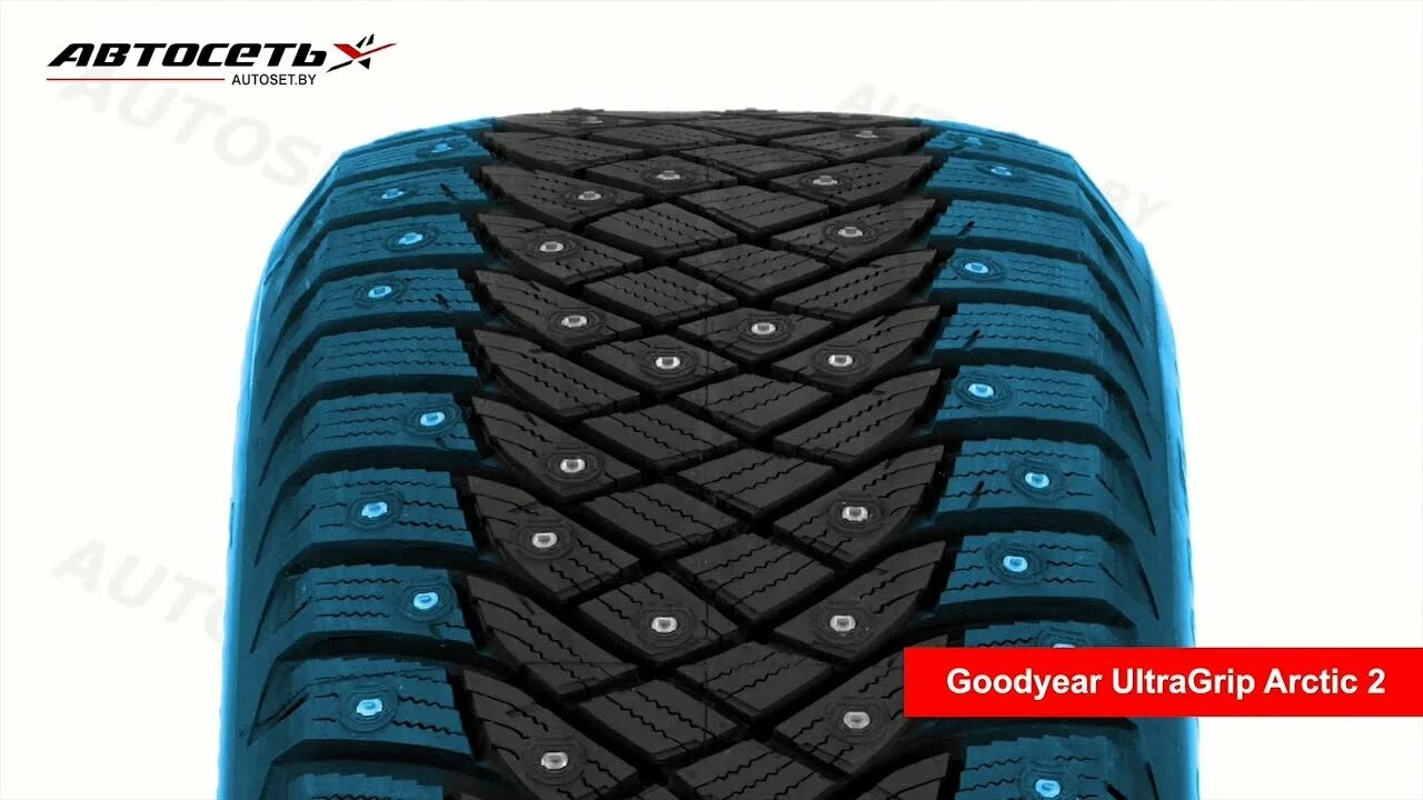 Ультра грип Арктик 2. Goodyear (Гудиер) ULTRAGRIP Arctic 2. Зимние шины Гудиер ультра грип айс Арктик 2. Гудиер 205/50/17 ультра грип 2.