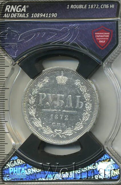 0 12 в рублях. Монета XF В слабе RNGA. 12 Рублей 1831. Двенадцать рублей (платиновая монета). Монета 12 апостолов.