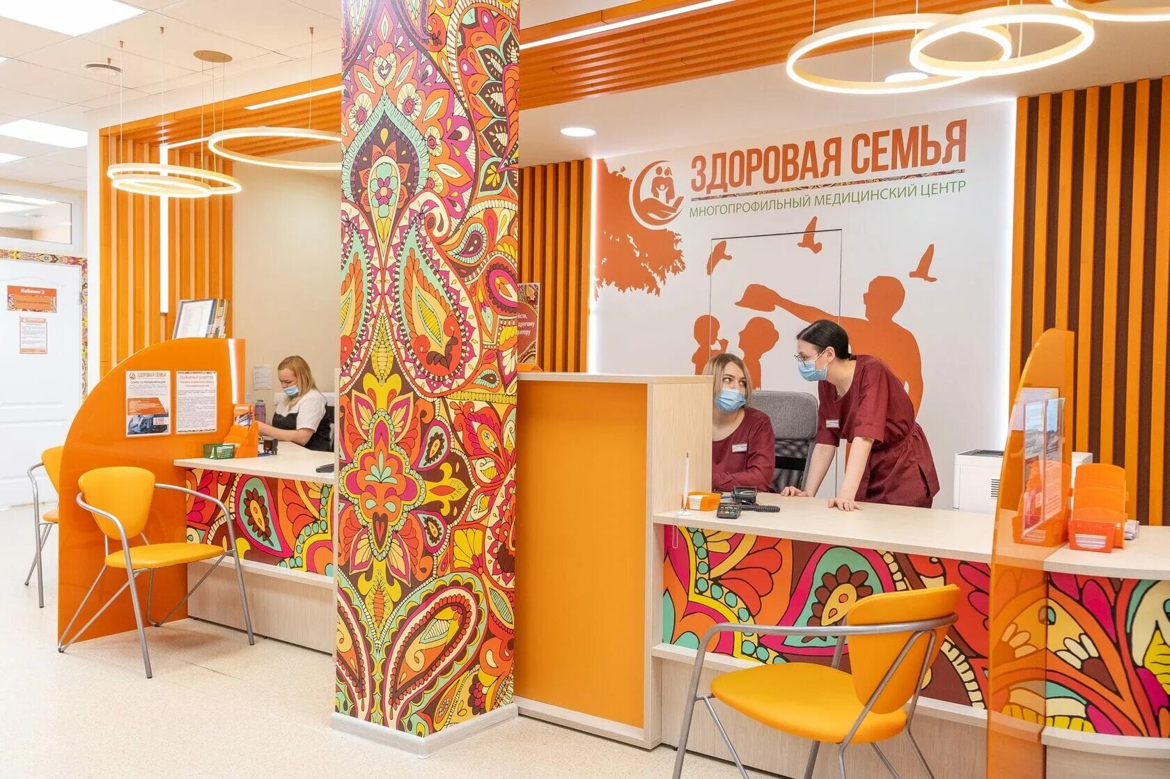 Медицинский центр семья екатеринбург. Медицинский центр здоровая семья, екатеринбург. Семейный центр юлиуса тандлера. Медицинский центр семья екатеринбург. Мц здоровая семья екатеринбург ул.