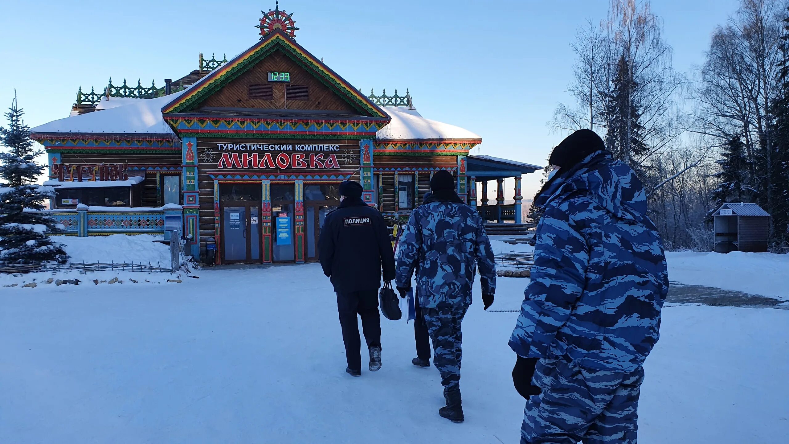 Горнолыжном курорте миловка. Усадьба Миловка в Плесе. Туристический комплекс Миловка. Горнолыжный курорт Миловка. Село Миловка Ивановская область.