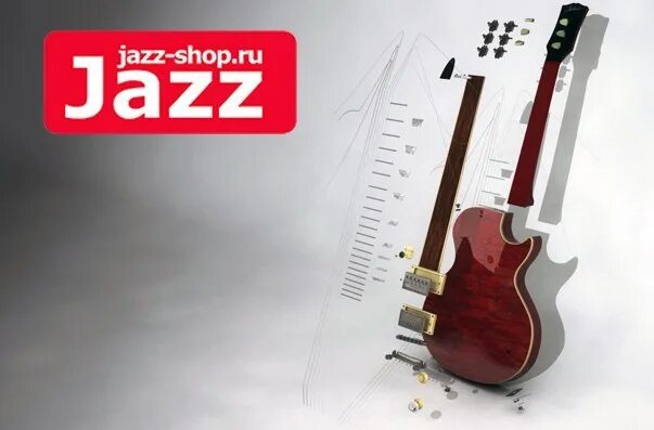 Jazz магазин. Jazz Сургут. Джаз шоп. Джаз шоп Сургут гитара.