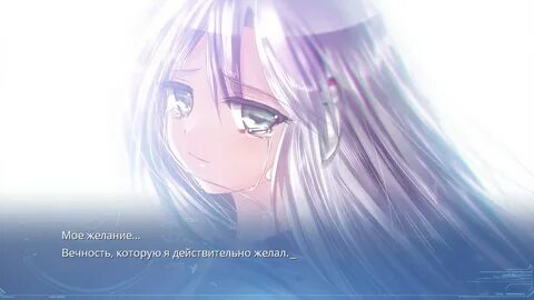 2 she wished